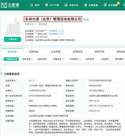 ofo再成被执行人，用户押金追讨之路仍在何方？