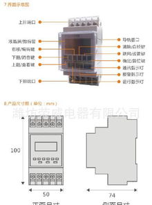 供应荣威电气火灾监控系统 分体经济型监控探测器价格、厂家、图片及软件开发指南